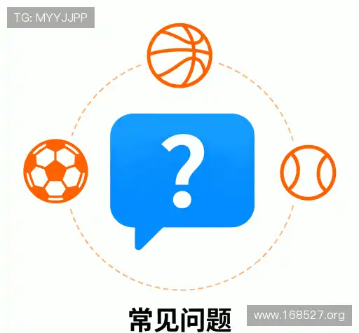 疑问解答库